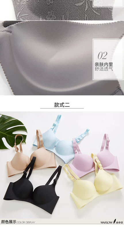 Hoa nước một mảnh liền mạch ngực nhỏ cúp ngực gợi cảm tụ tập trên phần hỗ trợ áo ngực mỏng nhận áo lót nữ bra bra áo ko gọng
