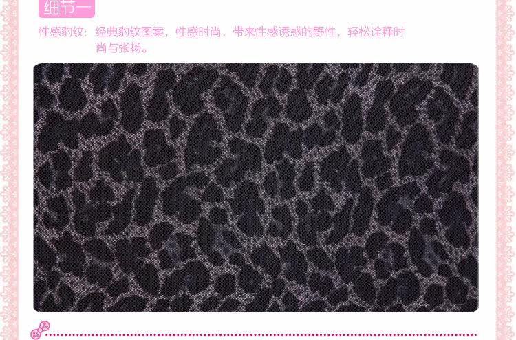 Pantalon collant en polyester, polyester,  - Ref 756192 Image 14