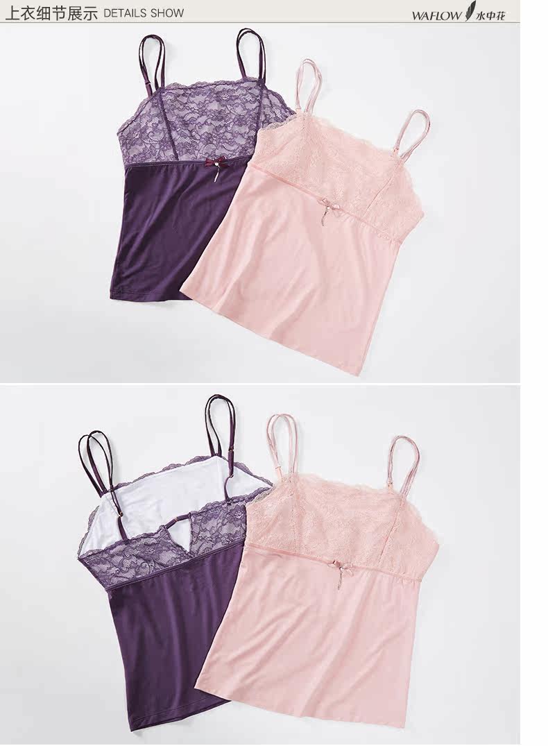 Pyjama pour femme à sling - Ref 2992930 Image 16