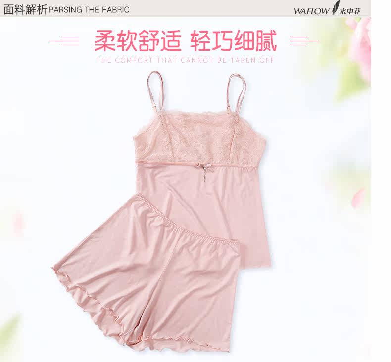 Pyjama pour femme à sling - Ref 2992930 Image 8