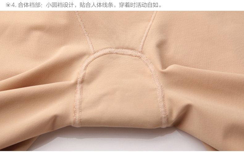 body amincissant - Ref 672706 Image 26