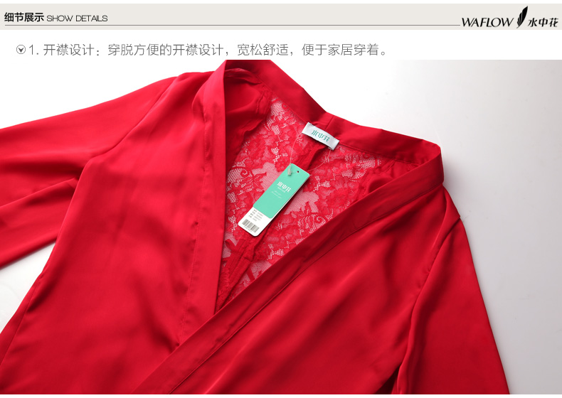 Peignoir jeunesse - Ref 602814 Image 14