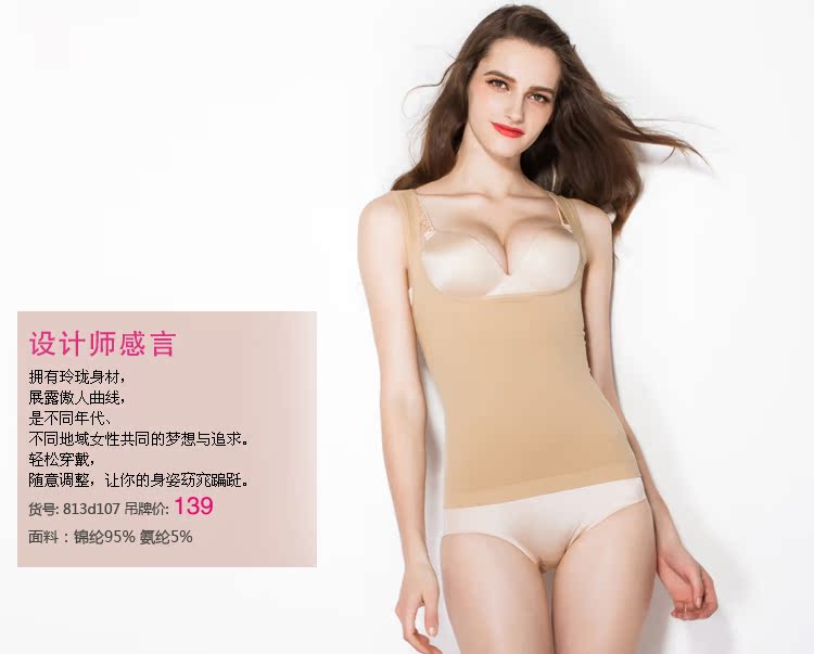 Body 813D107 en nylon - Ref 666923 Image 7