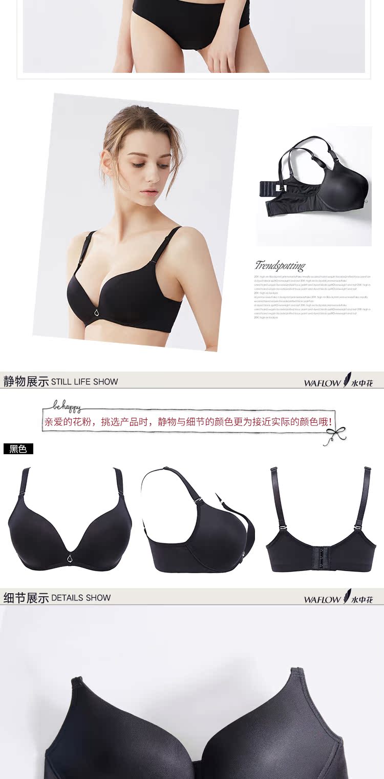 Hoa nước không có vòng thép áo ngực một mảnh liền mạch nhỏ ngực dày cúp thu thập điều chỉnh loại nhận đồ lót ngực áo ngực nữ shop nội y
