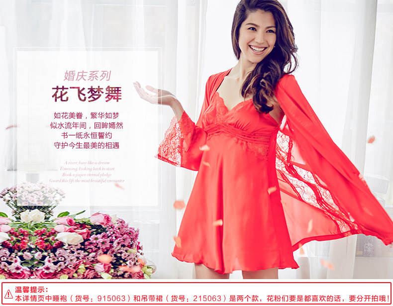 Peignoir jeunesse - Ref 602814 Image 6