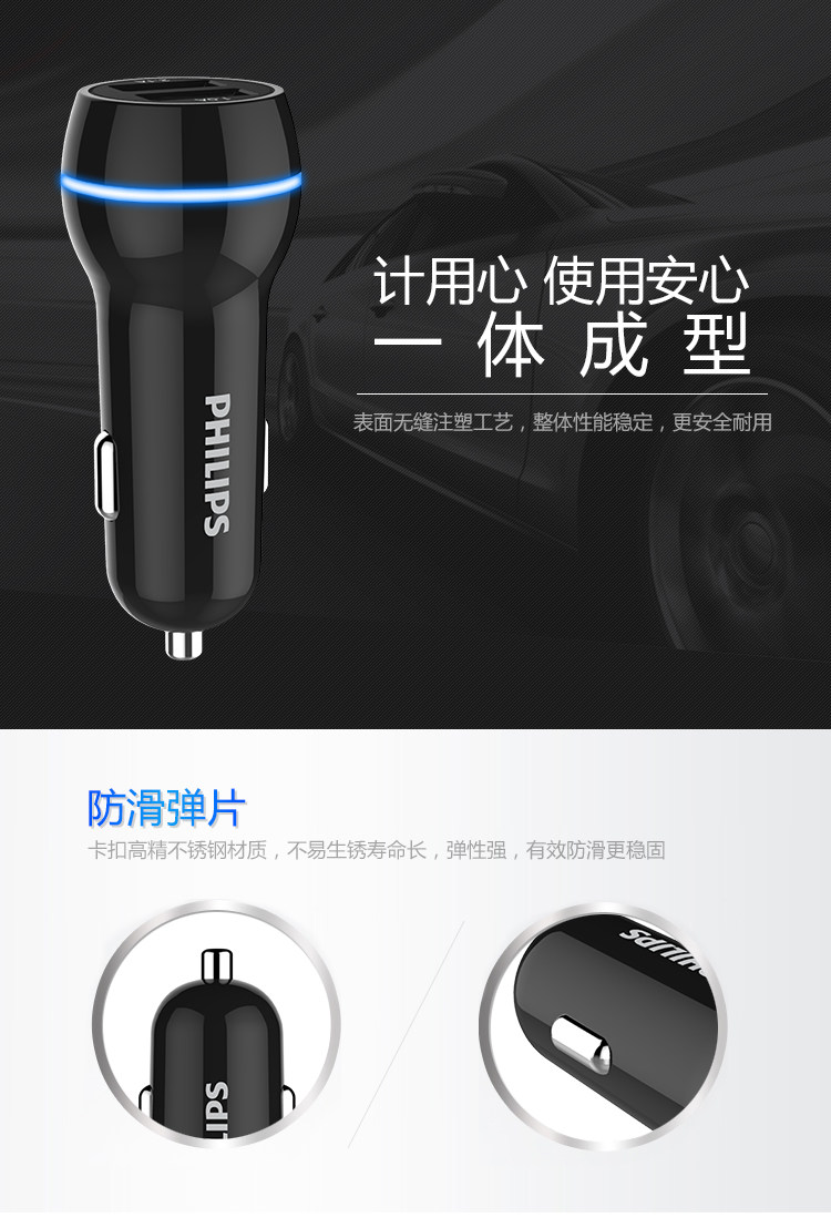 chargeur PHILIPS 3.1A, 3A - Ref 1300132 Image 8