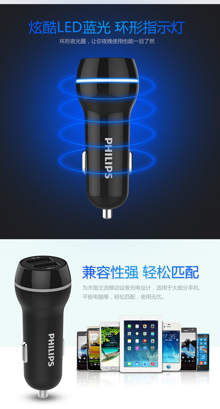 chargeur PHILIPS 3.1A, 3A - Ref 1300132 Image 10