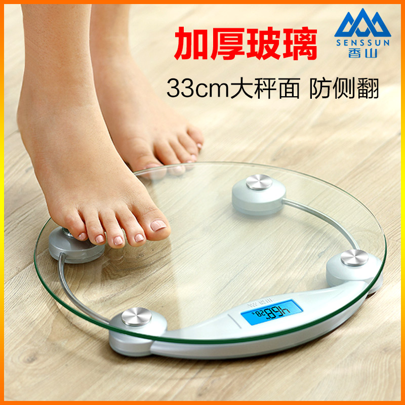 Xiangshan Electronic Scale Body Weight Scales for Home Health Libra Precision Weighters thickened with 33CM tempered glass scales