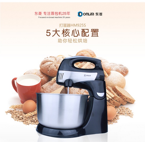 máy đánh trứng mini dùng pin gì Donlim / Dongling HM-925S máy đánh trứng điện máy nướng bánh tại nhà tự động thùng trứng và mì máy đánh trứng kitchen