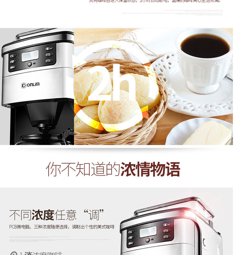 Máy pha cà phê Donglim DL-KF800 của Mỹ Máy xay cà phê gia dụng hoàn toàn tự động - Máy pha cà phê máy pha cafe expobar