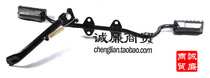 Motorcycle Fuel Moped Dayang 100 Dog Car Side Frame Front Foot Side Frame Assembly