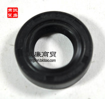 Fuel moped 50 two-stroke crankshaft oil seal (15X25 5X7MM) 1