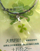 Europa Clover series luminous necklace jyg93430022