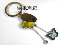 Europa Clover Series Metal Keychain OKH06308