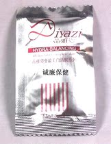 Tiatai Live Skin Series Huolai Nutritious Foundation Honey (5ml)