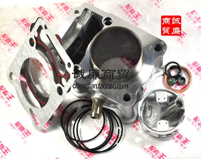 Motorcycle Shengyao supporting king Lifan 200 LF200 CG197 water-cooled cylinder bore: 63 5MM