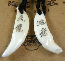 Odd tooth jewelry Tibetan jewelry couple pair old jyg93600109