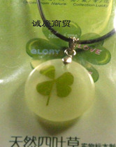 Europa Clover series slim luminous necklace jyg93430047