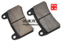 Motorcycle Qianjianglong Disc Brake Pad Disc Brake Pad QJ