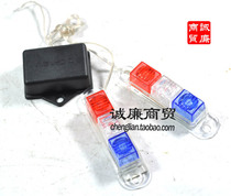 Motorcycle car modification three-color LED flash light color light 12V SF-858