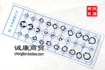 Motorcycle fuel moped shaft hole spring meson 30 1 plate