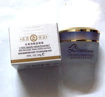 Tiya Zi skin rejuvenation series to blackout bag eye gel 30g