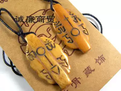 Tibetan ornaments bony couple necklace jyg93600041