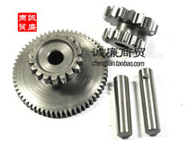 Motorcycle Loncin Water Cooling CG200 Motor Gear Double Sided Gear