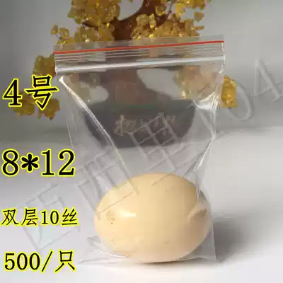 4 ziplock bag double-sided 10 silk 8*12 packaging bag pe food bag storage bag fresh-keeping bag factory direct 500