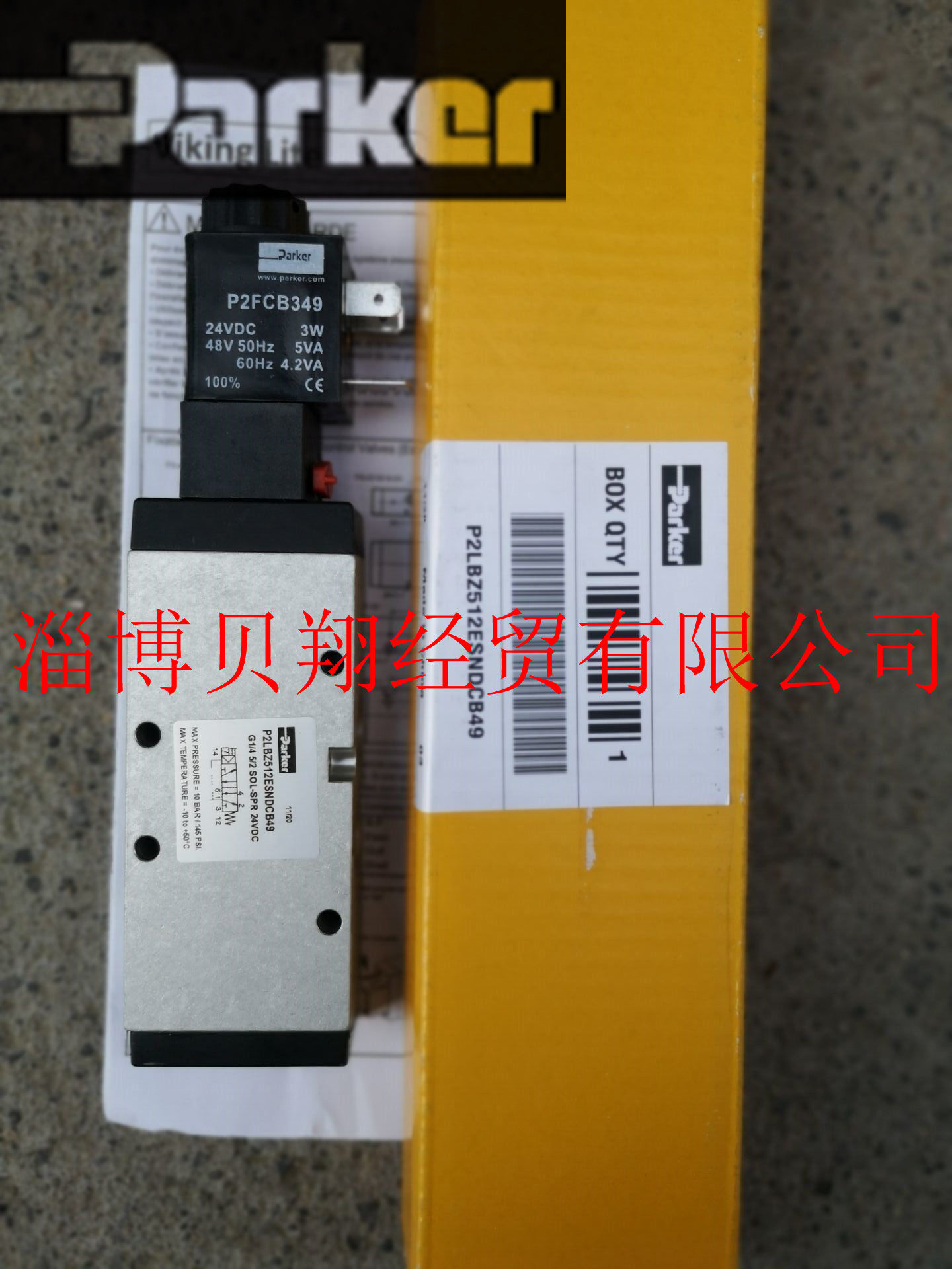 US Pike PARKER Two Five Ventilatory Valve solenoid valves P2LBZ512ESNDCB49 for eight weeks