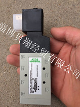 American ASCO-NUMATICS two-position five solenoid valve YA2BA4524G00061 spot