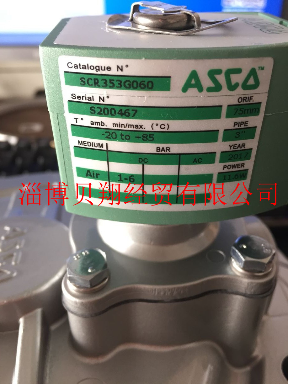 Original ASCO pulse valve ASCO solenoid valve SCR353G060 24VDC 8 weeks delivery