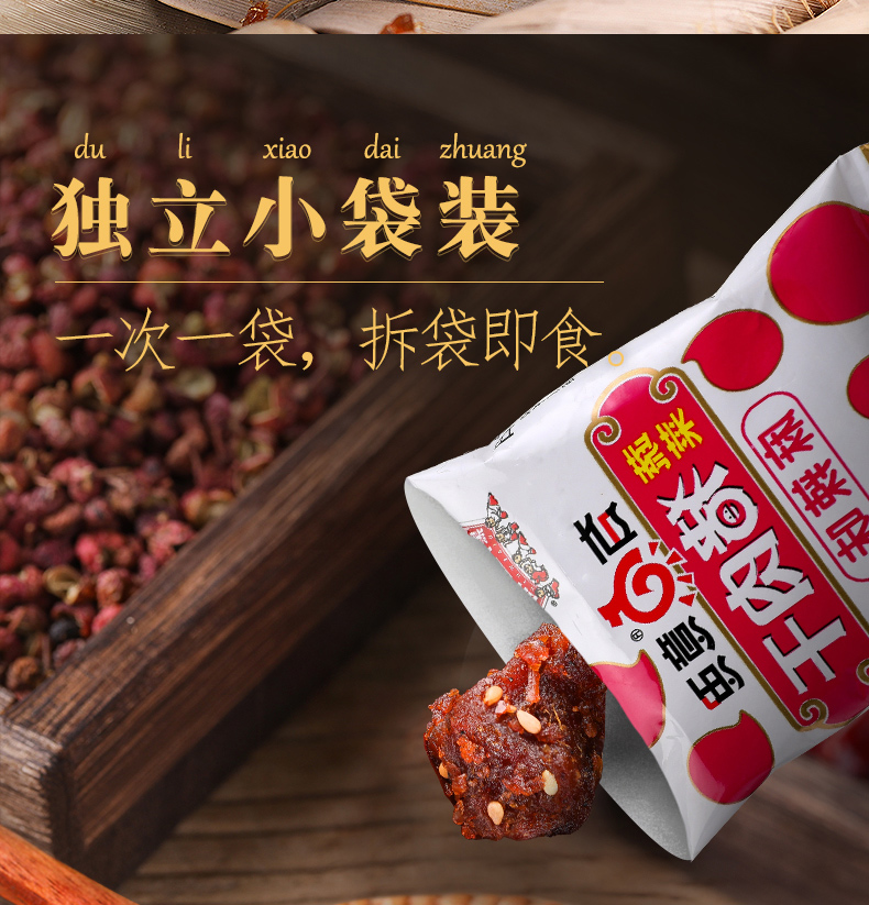 黔五福麻辣蔬菜猪肉干180g