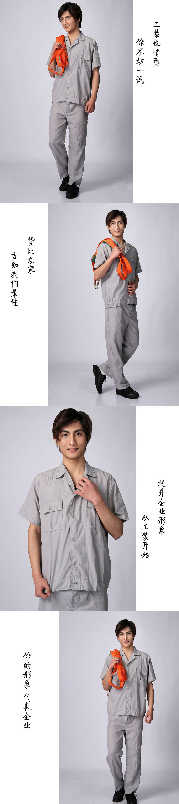 Tenue de travail - Ref 1913546 Image 16