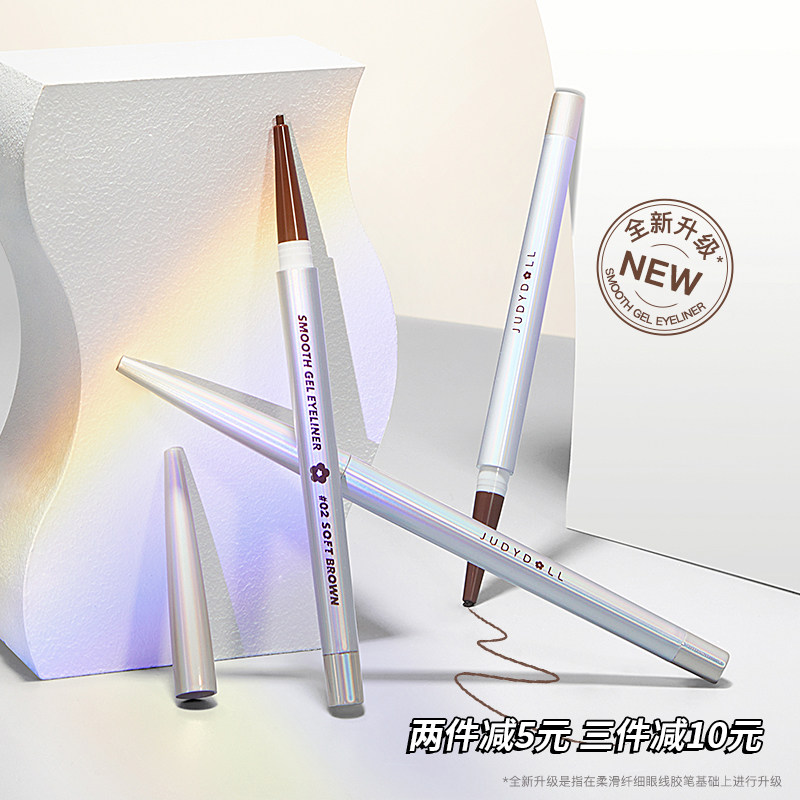 New products Judydoll orange orange slim Johns slim mousse pen extremely mousse automatic rotation not fainting students