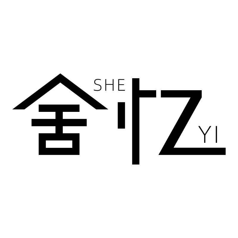 舍忆美框创意的LOGO