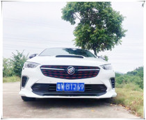 20-21 Junwei GSI front lip Buick GS small package GS modification front lip new Junwei GSI modification