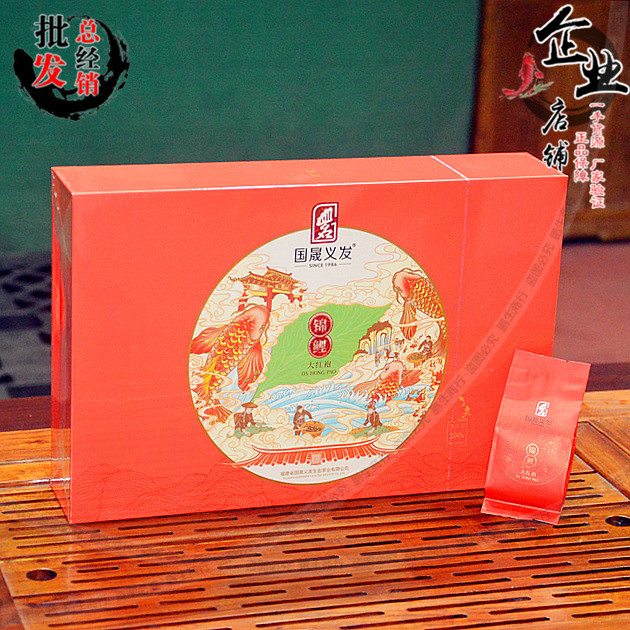 Enterprise shop Guosheng Yifa tea industry koi gift box Wuyi rock tea GS6219 16 small bubbles mellow