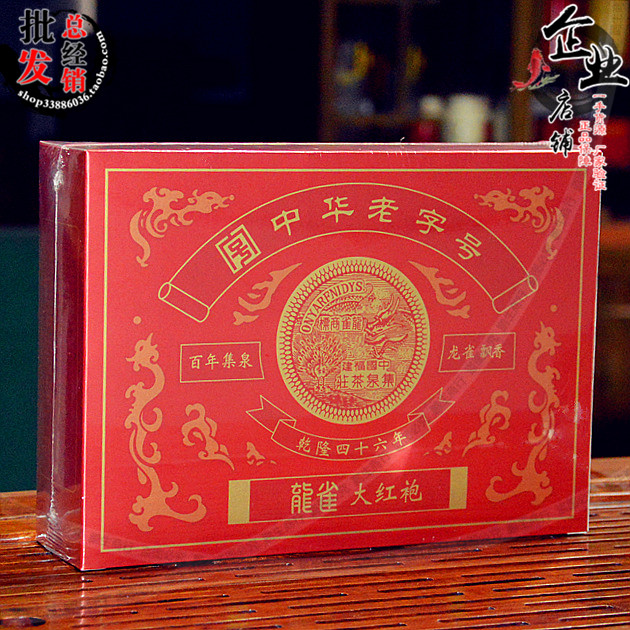 Enterprise Store China Time-honored Brand Jiquan Tea House Longque Brand Wuyi Rock Tea L118 Dahongpao