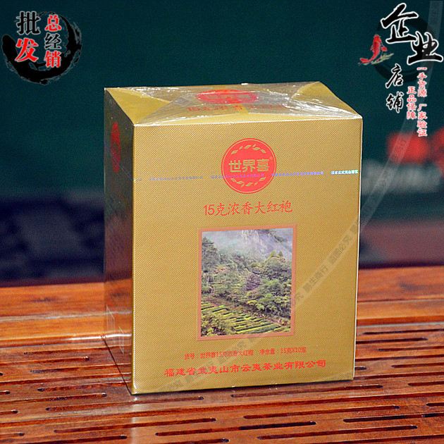 Enterprise shop Cloud razing world happiness 15 gr thick and large red gown Wuyi rock tea 150 gr clothes