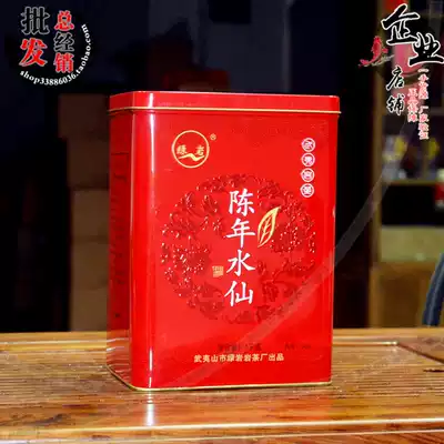 Enterprise store family tea value green rock 506 aged Narcissus Wuyi rock tea red color cans