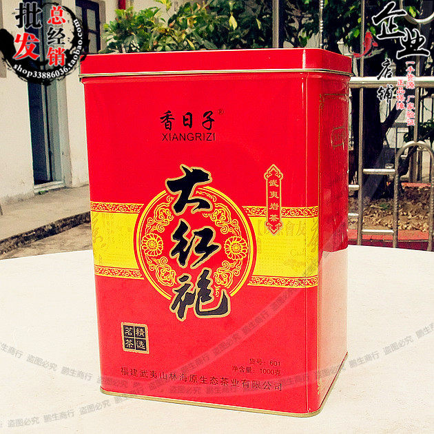 Enterprise shop 2 catty loaded with ultra-valued fragrant days Great red robe cargo number: 601 Wuyi rock tea