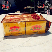 Enterprise store incense day item number: 903 Wuyi cinnamon Wuyi rock tea mellow