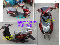 Electric car still leads Shuangcheng Xunying electric motorcycle semi-finished frame cushion seat barrel 48v60v72v electric car