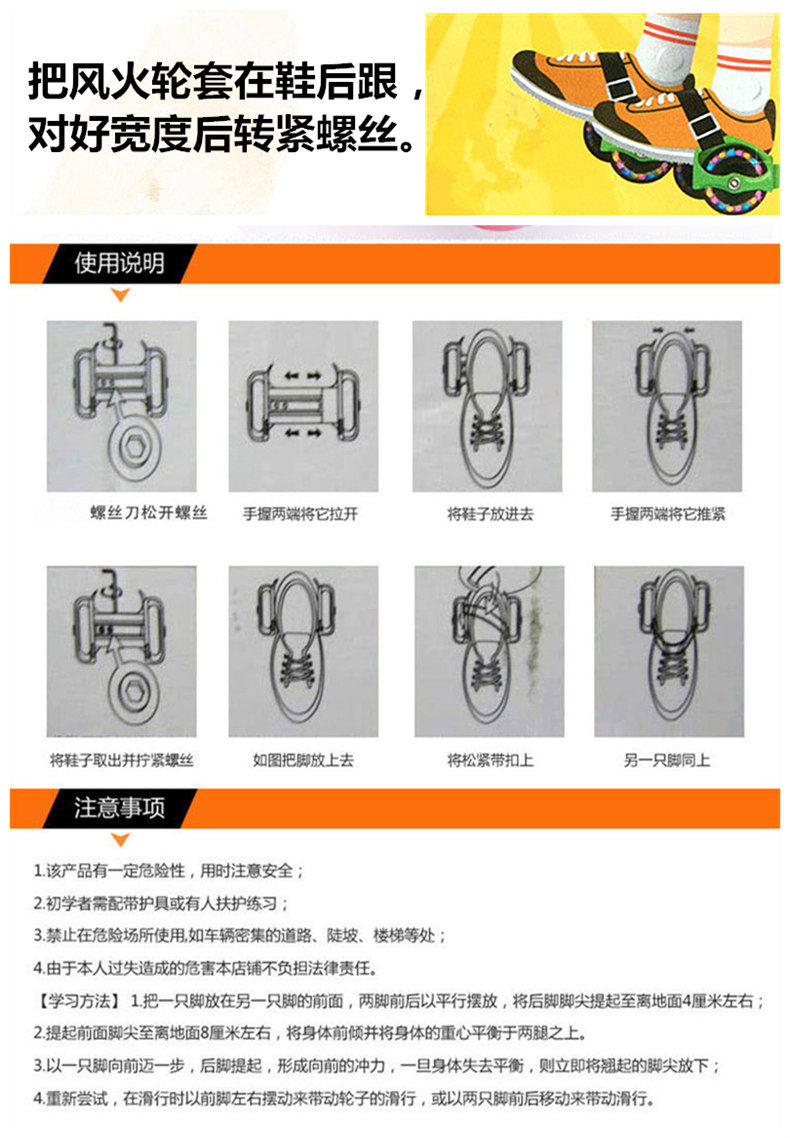 Roller Hot Wheel - Ref 2567178 Image 12