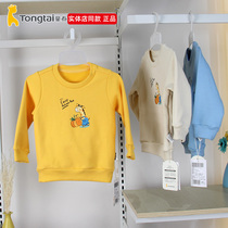 Tongtai baby fleece sweater autumn and winter all-in-one fleece bottoming shirt 1-4 years old male and female baby warm casual clothes