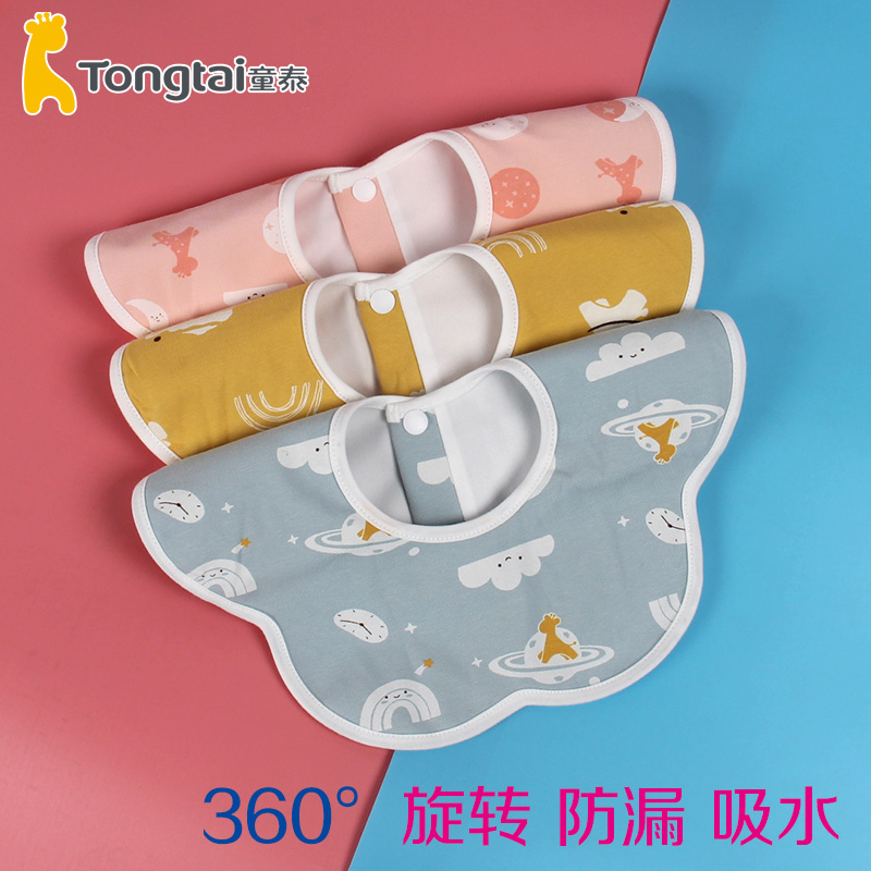 Tong Tai Baby Saliva Towel Pure Cotton Waterproof Anti-Leaking Bib For Dinner 360 Degrees Spinning Newborn Baby Spinner Bag