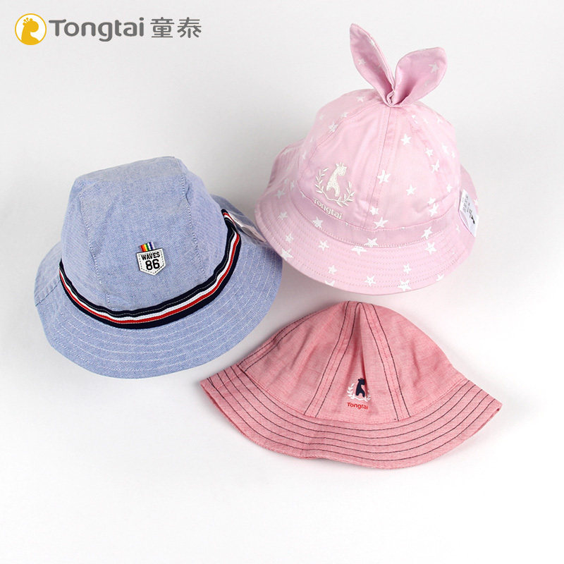 Boy Thai Baby Hat Boy Girl Sun Hat Spring Autumn Summer New Baby Fisherman Hat Princess Hat Cartoon Sunscreen Sunscreen