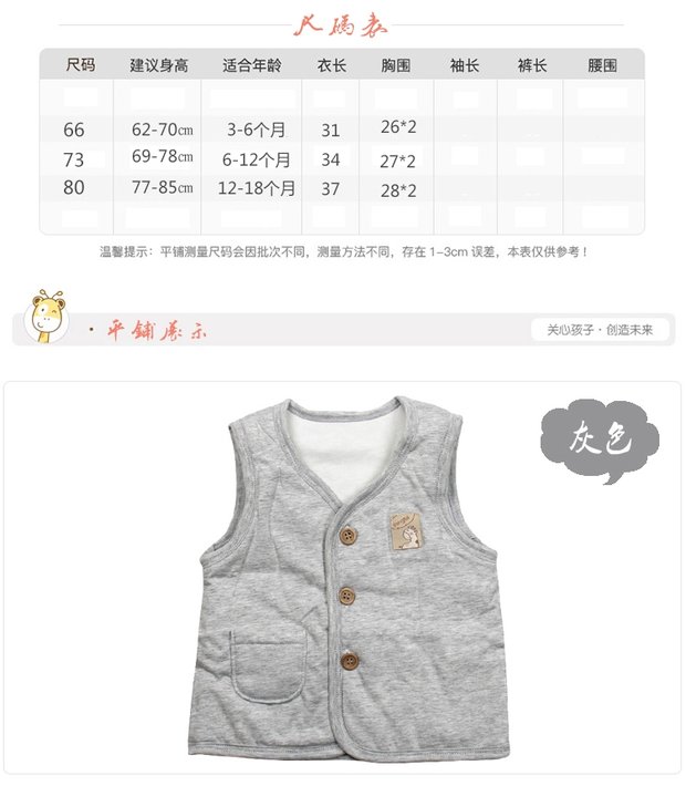 Áo phao cho bé gái mỏng cotton ra khỏi áo vest ấm 6-18 tháng nam nữ mặc quần áo thoi trang tre em