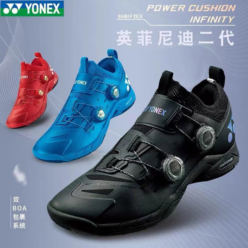 YONEX IF2EX double knobs professional badminton shoes YY Yunicks Infinity 2nd generation